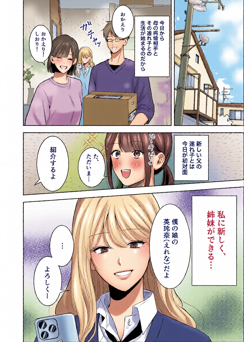 หน้า 4