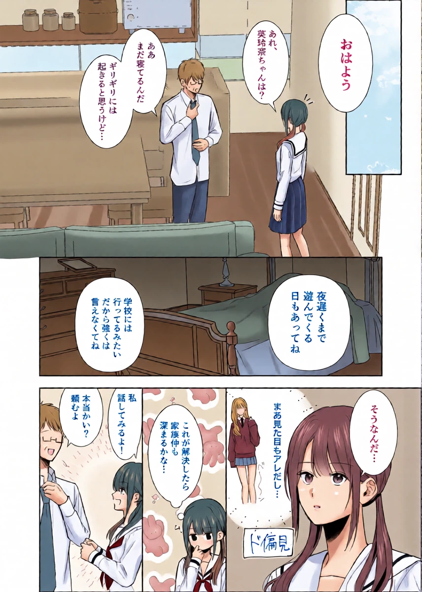 หน้า 6
