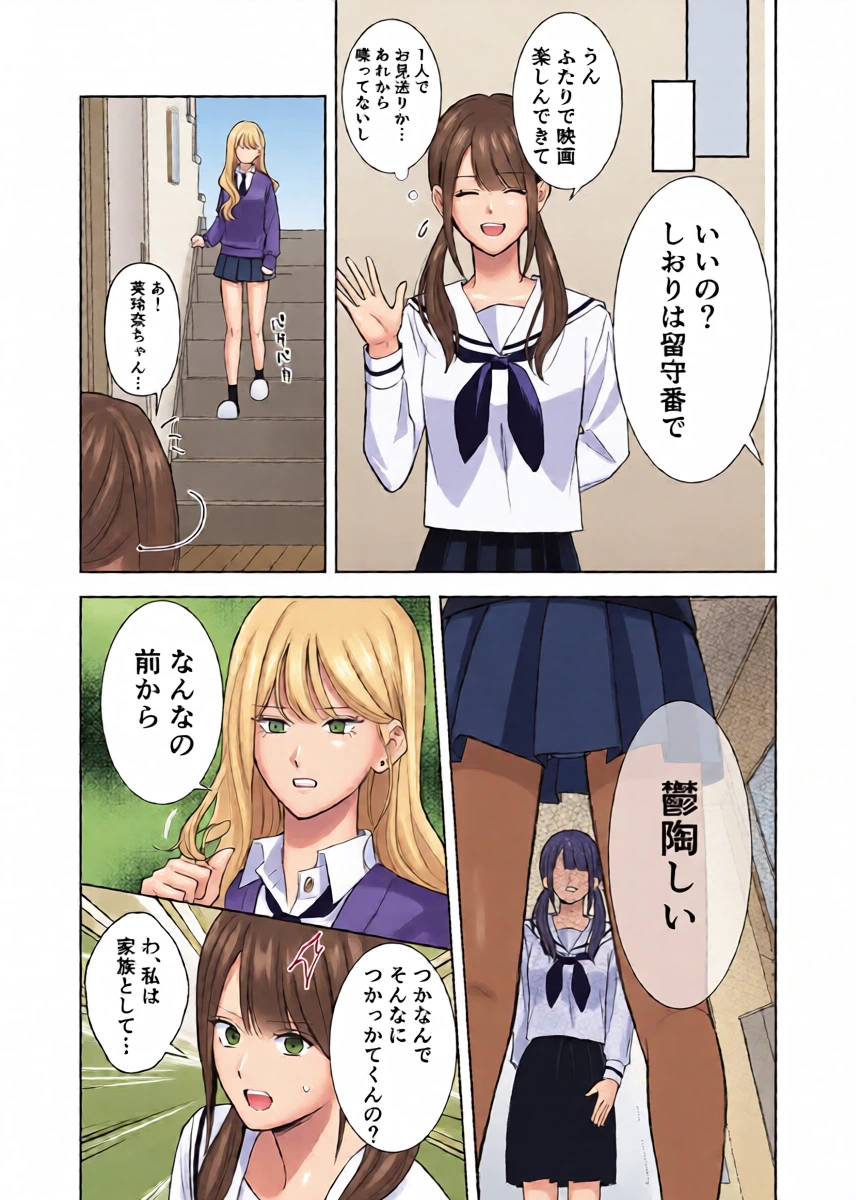 หน้า 8