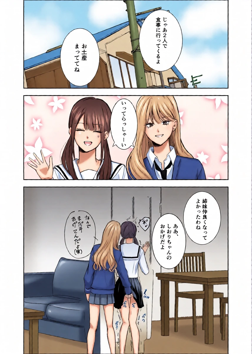 หน้า 22