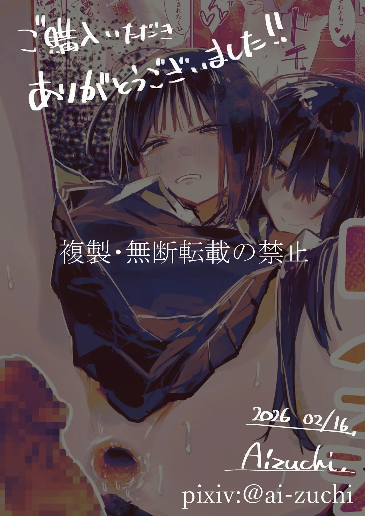 หน้า 46