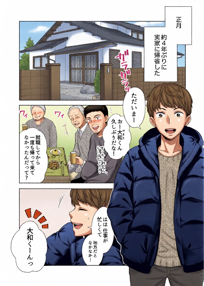 หน้า 2