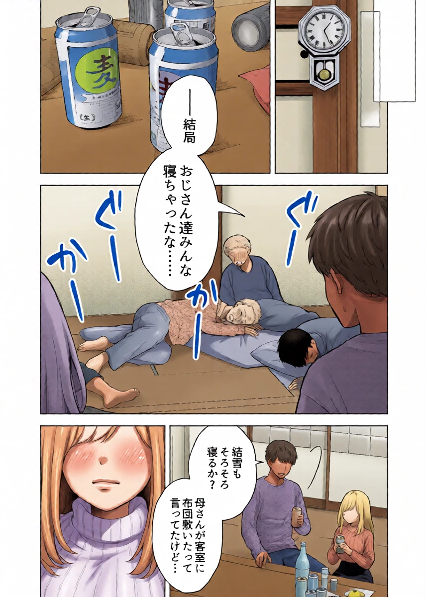 หน้า 40