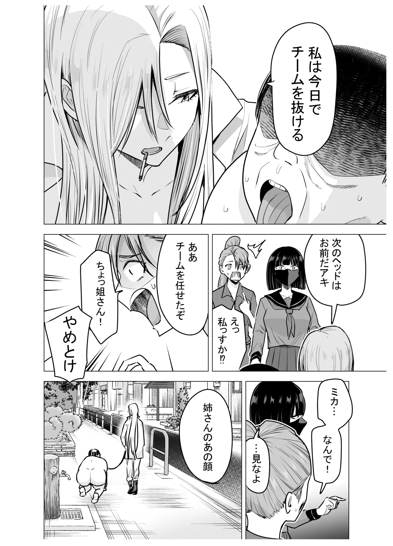 หน้า 45