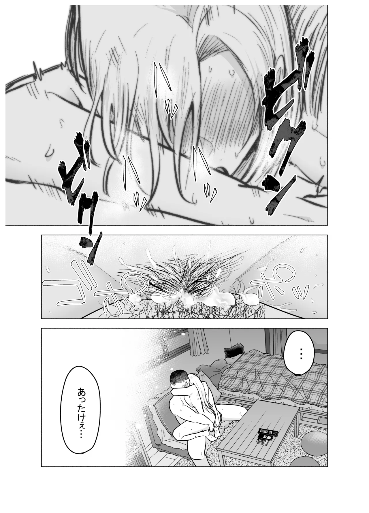 หน้า 52