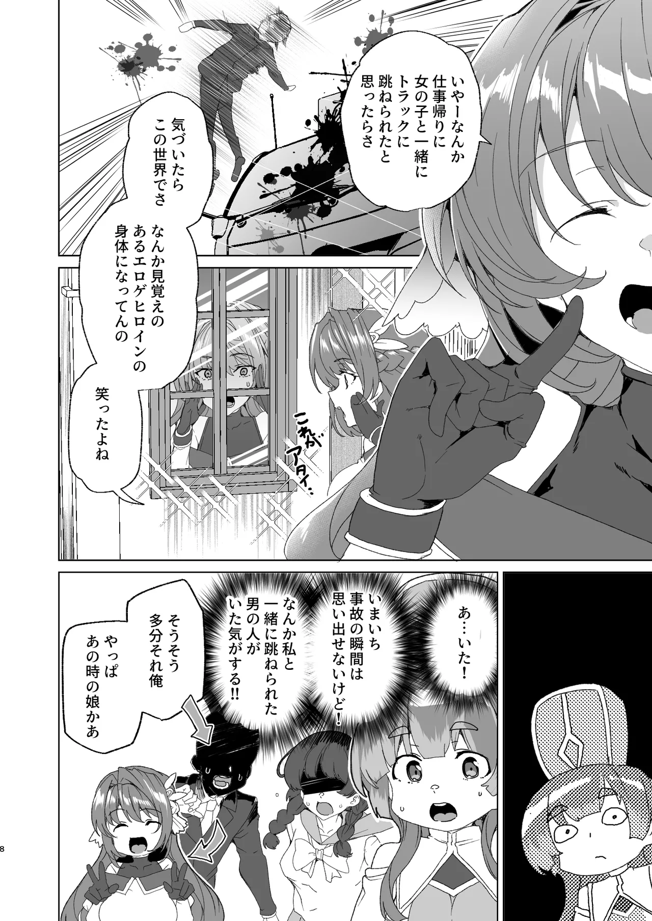 หน้า 10