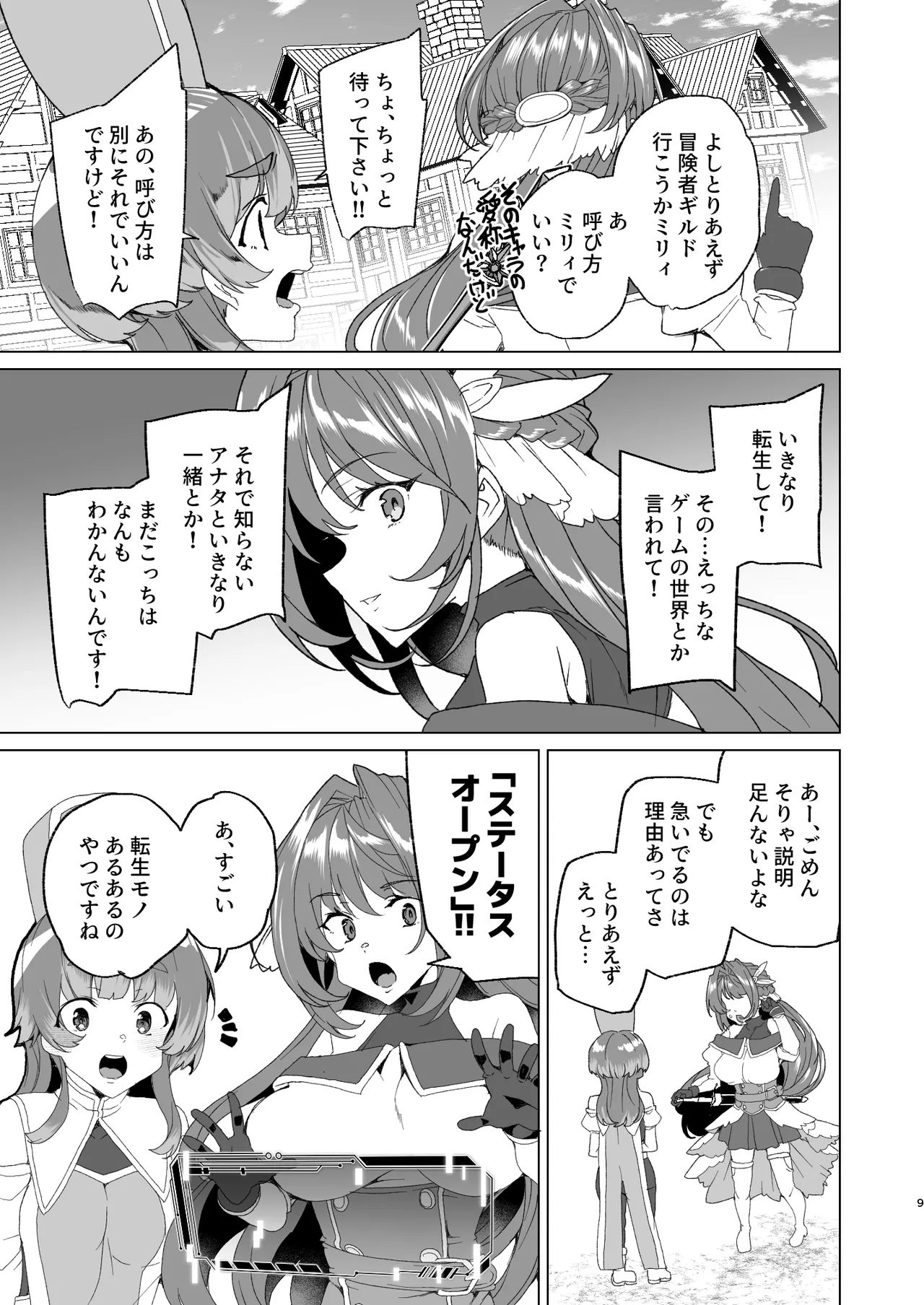 หน้า 11