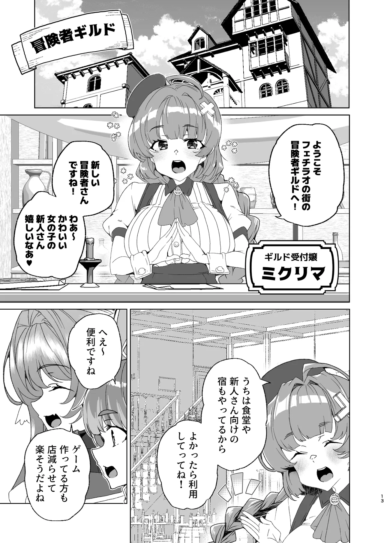 หน้า 15