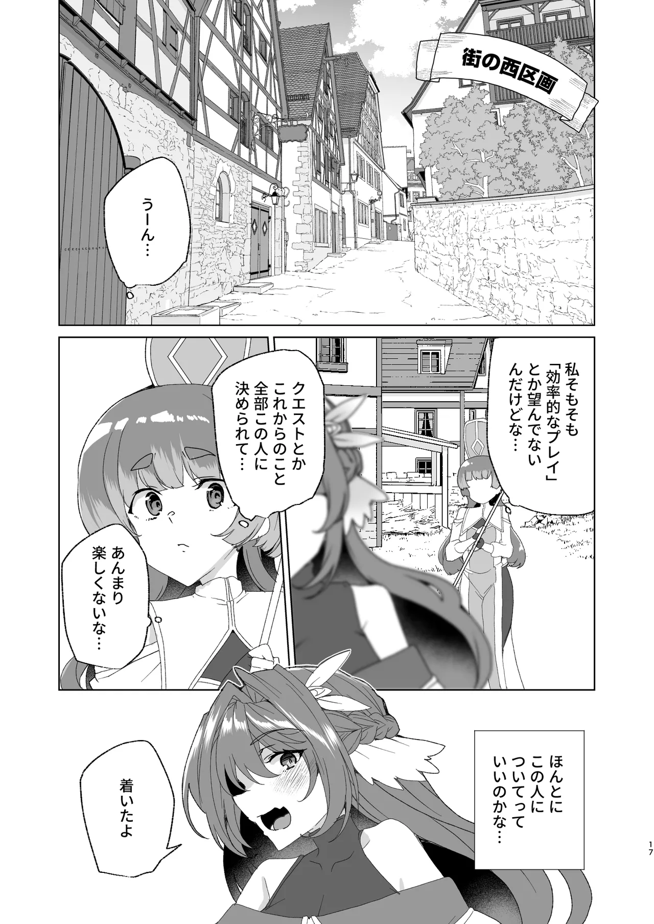 หน้า 19