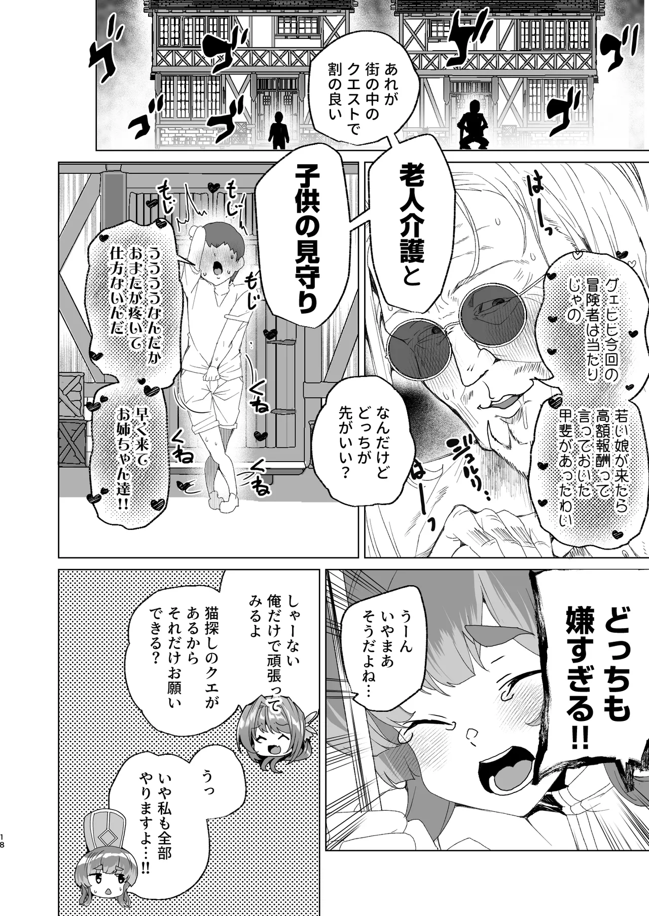หน้า 20