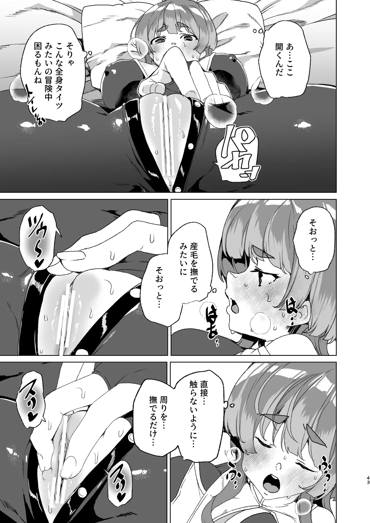หน้า 45