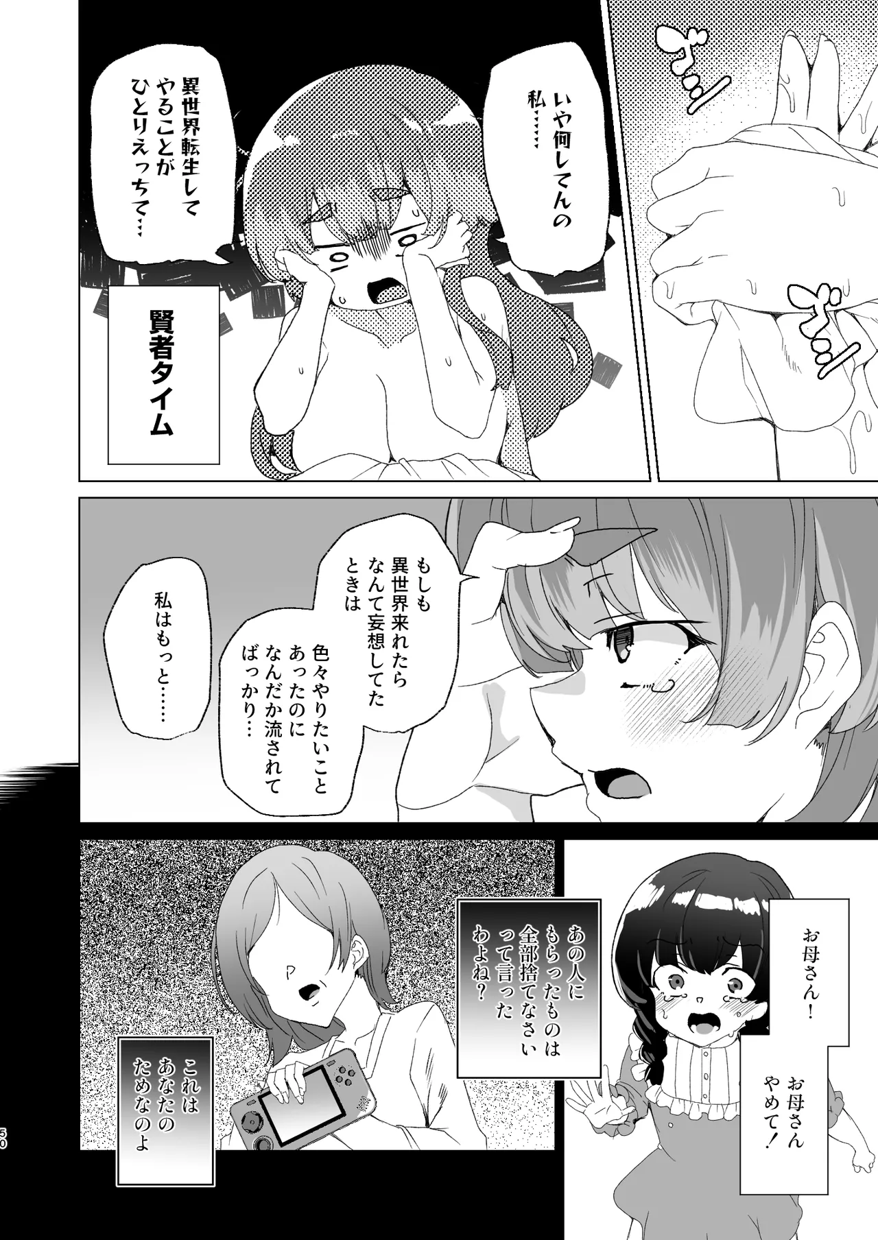 หน้า 52