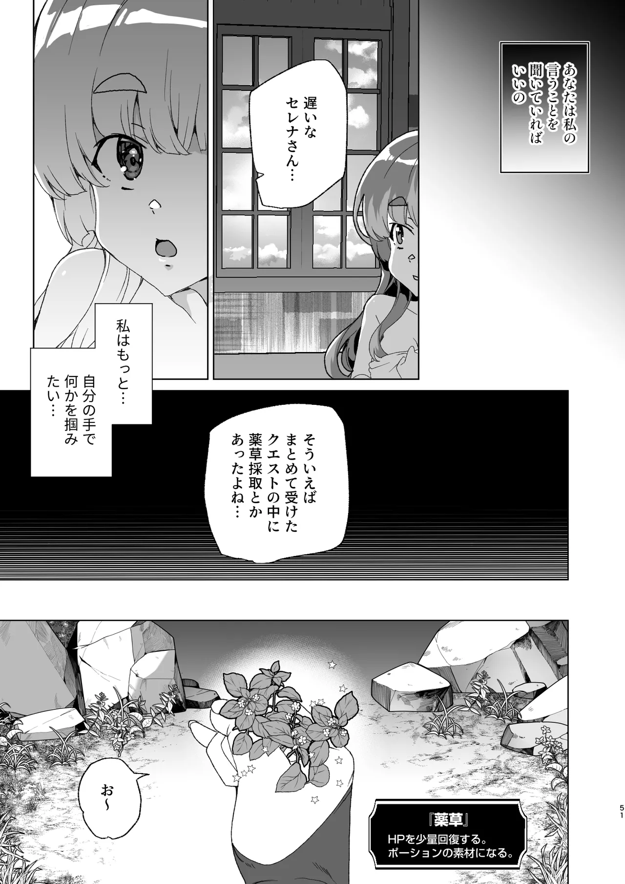 หน้า 53