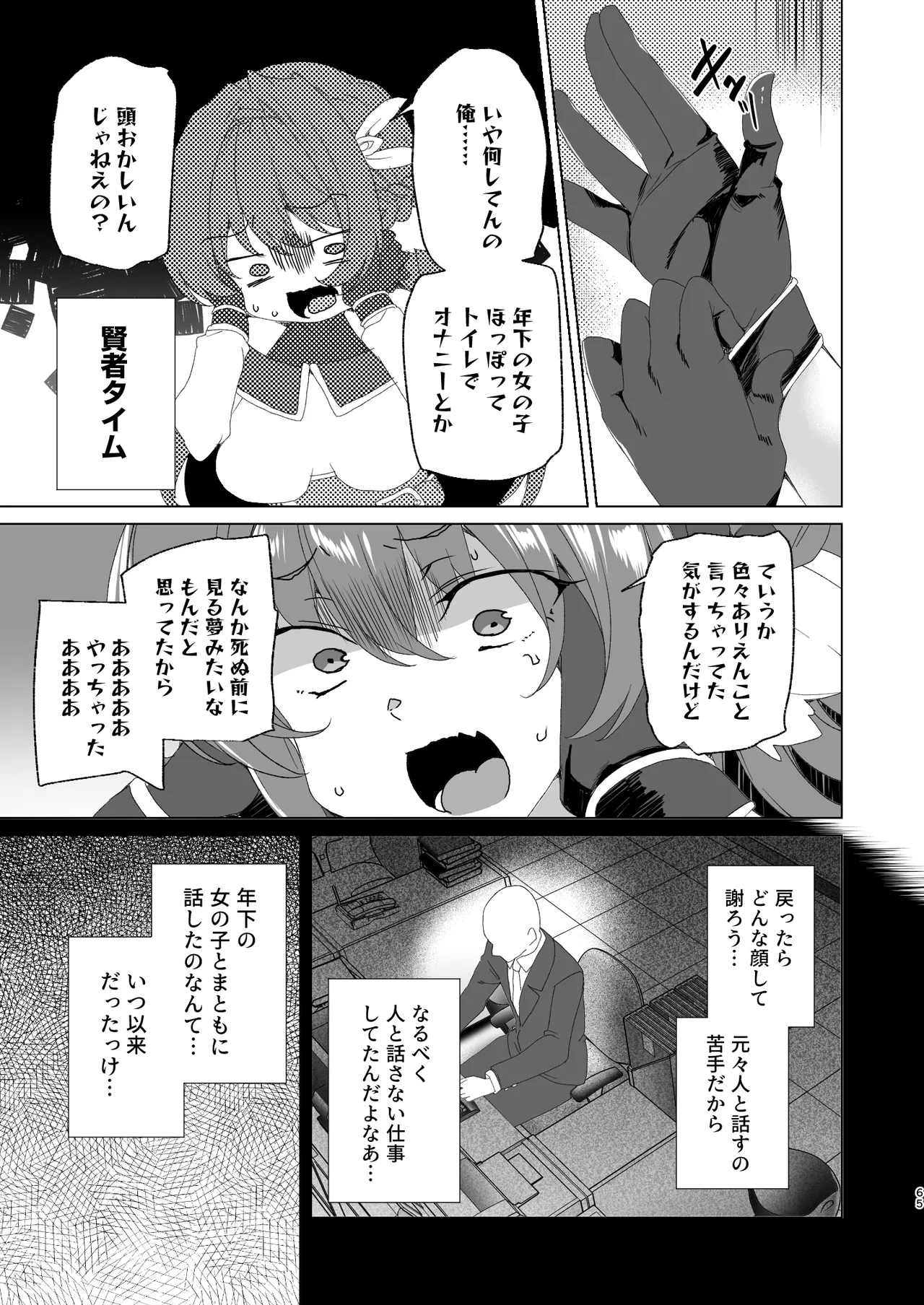 หน้า 67
