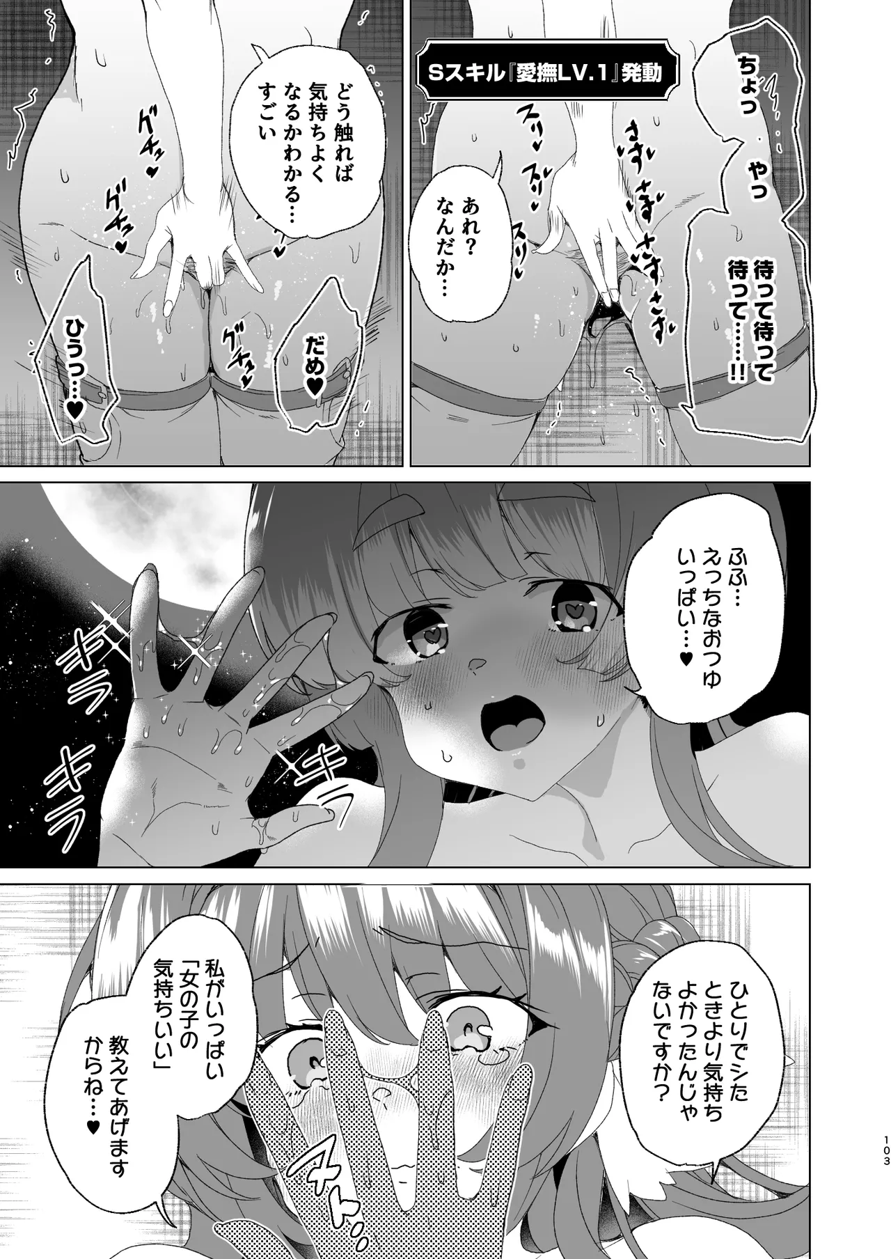 หน้า 105