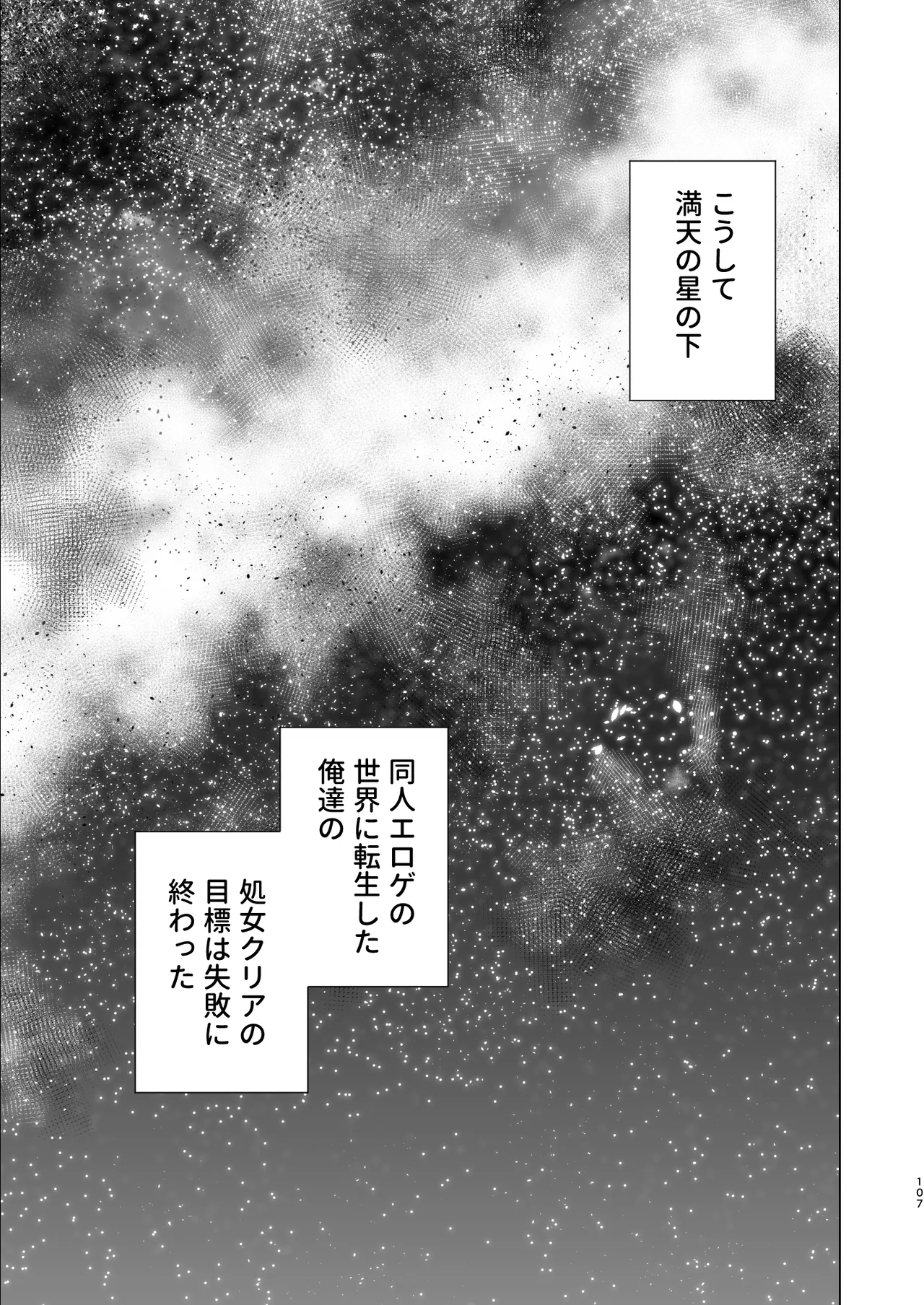 หน้า 109
