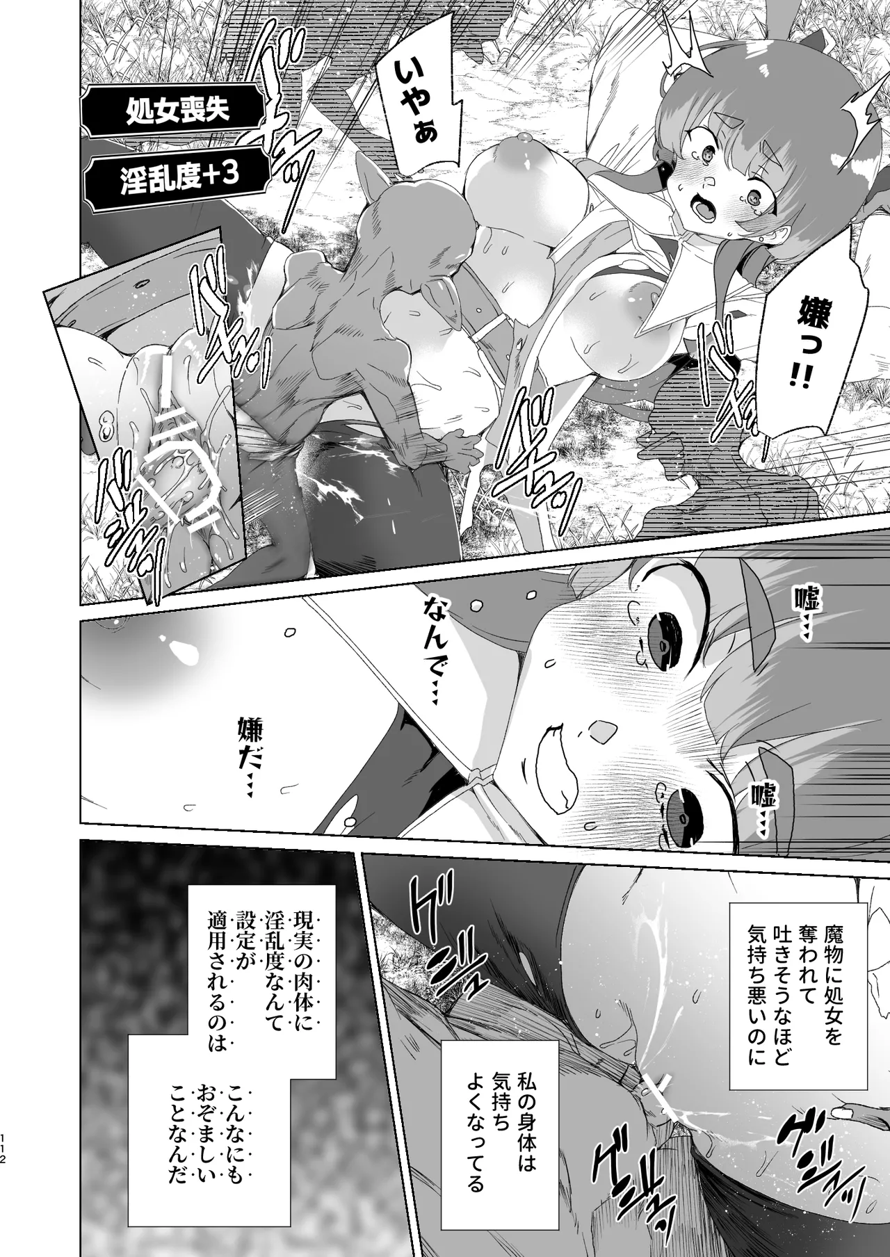 หน้า 114