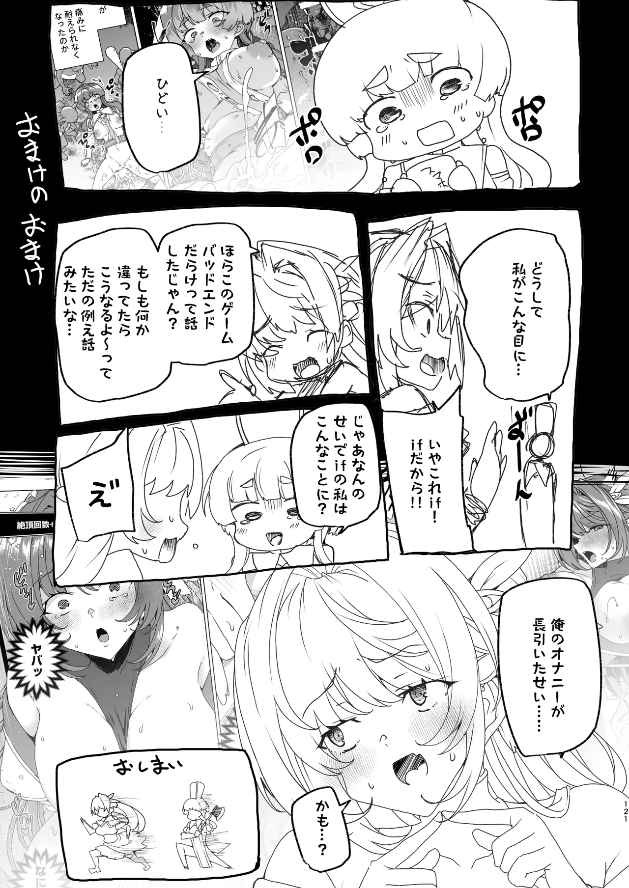 หน้า 123