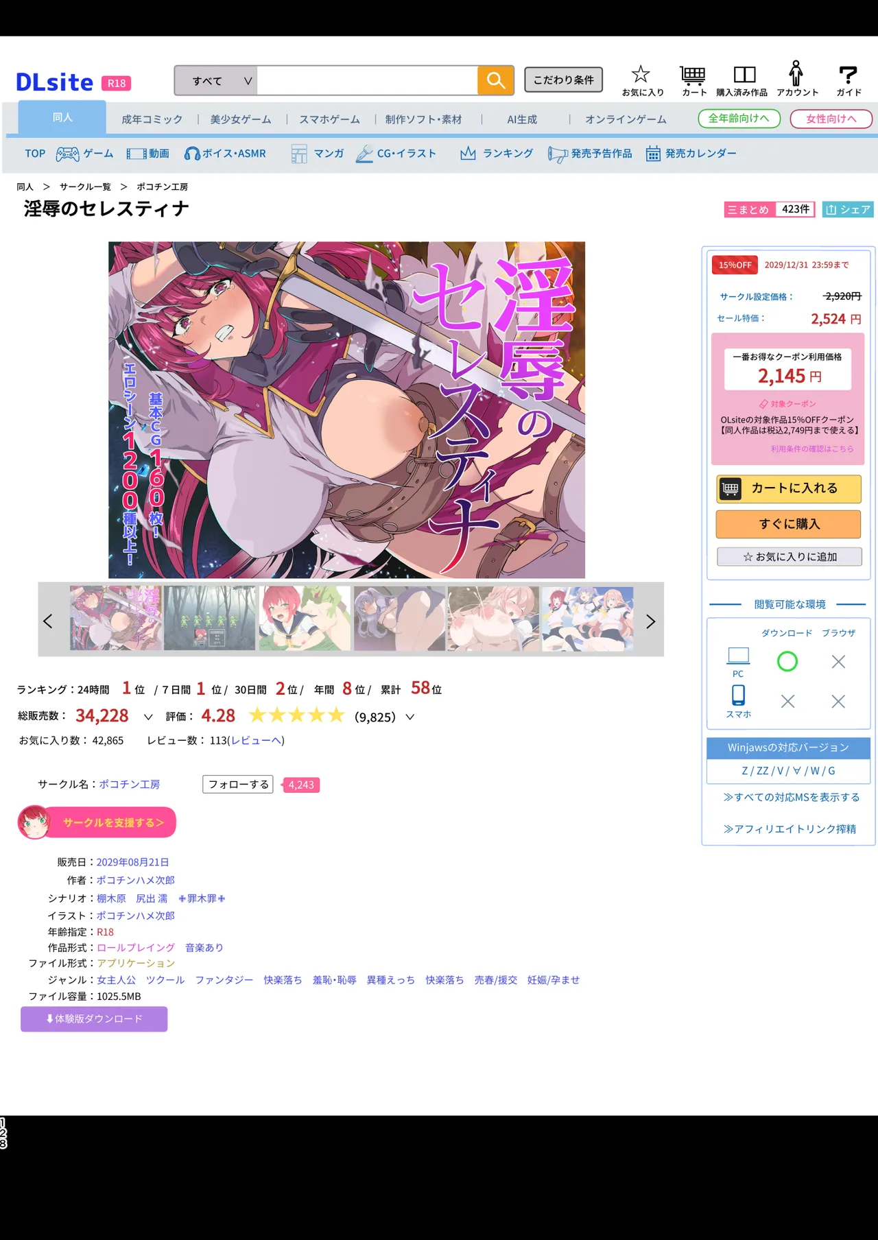 หน้า 133