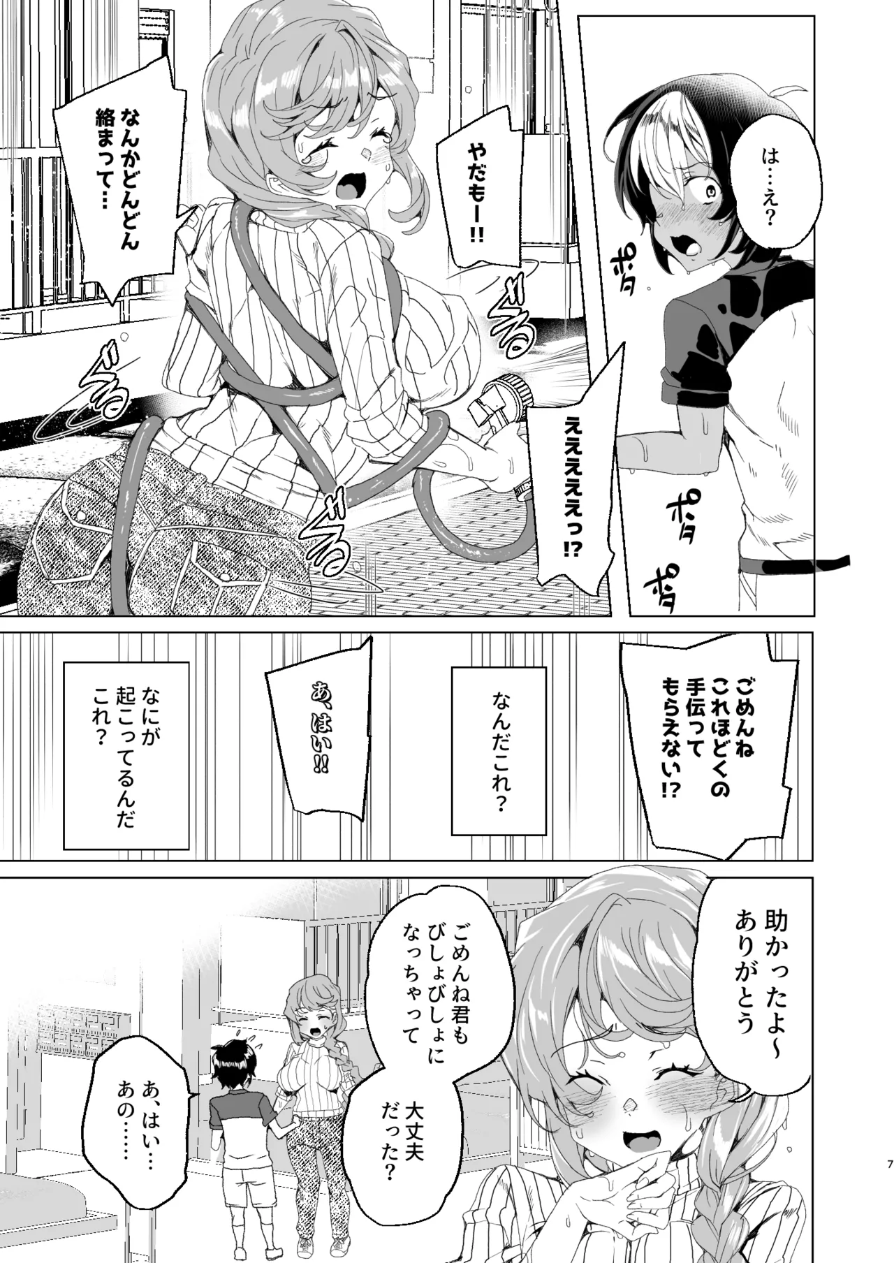 หน้า 9