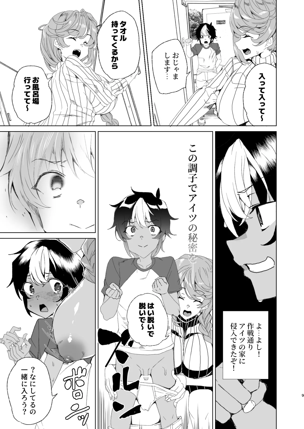 หน้า 11