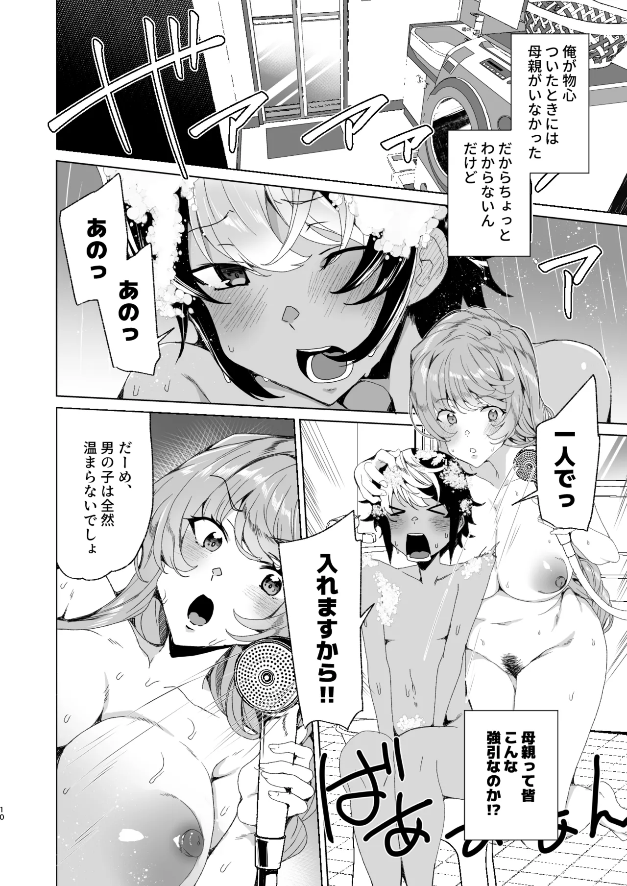 หน้า 12