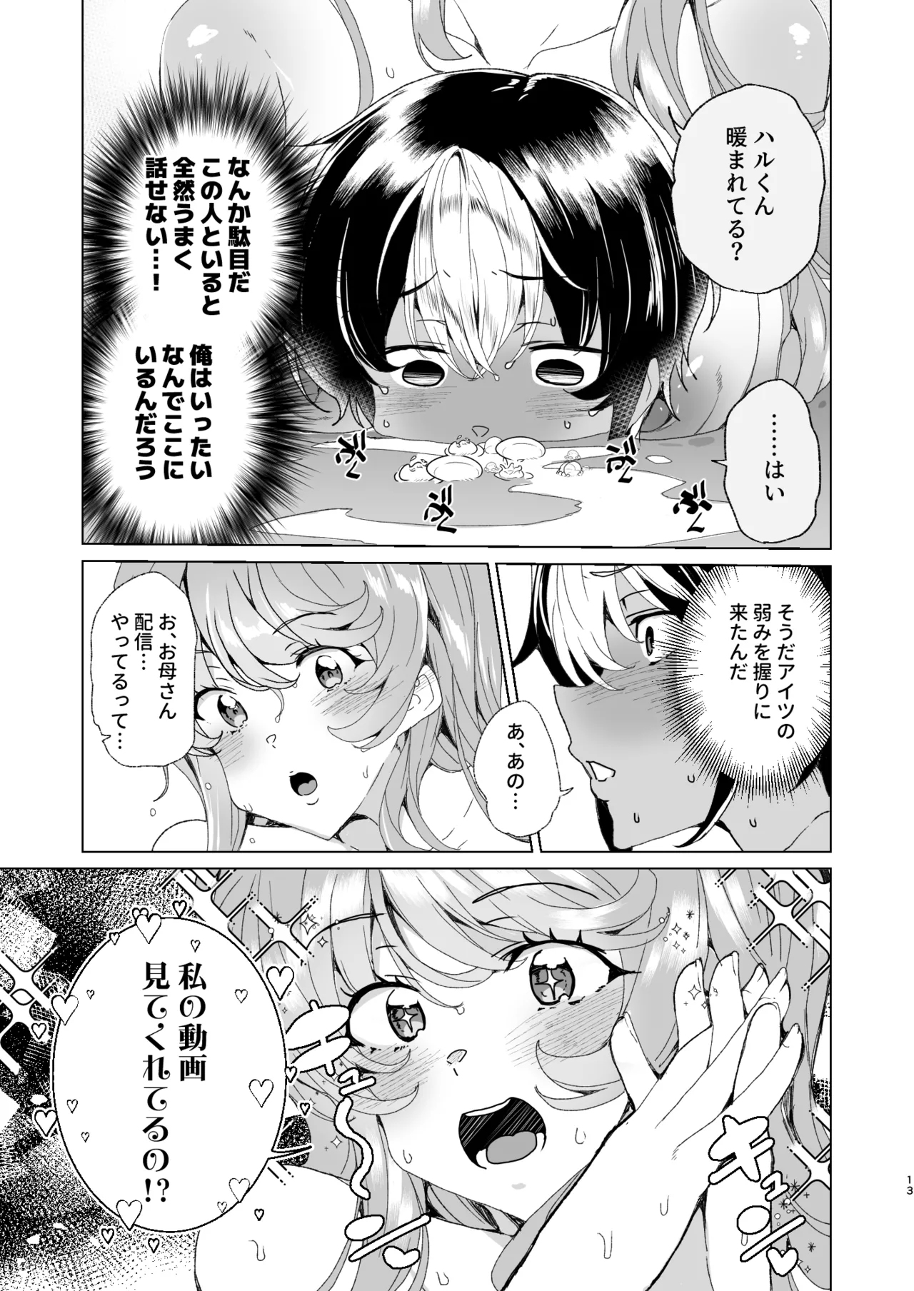 หน้า 15
