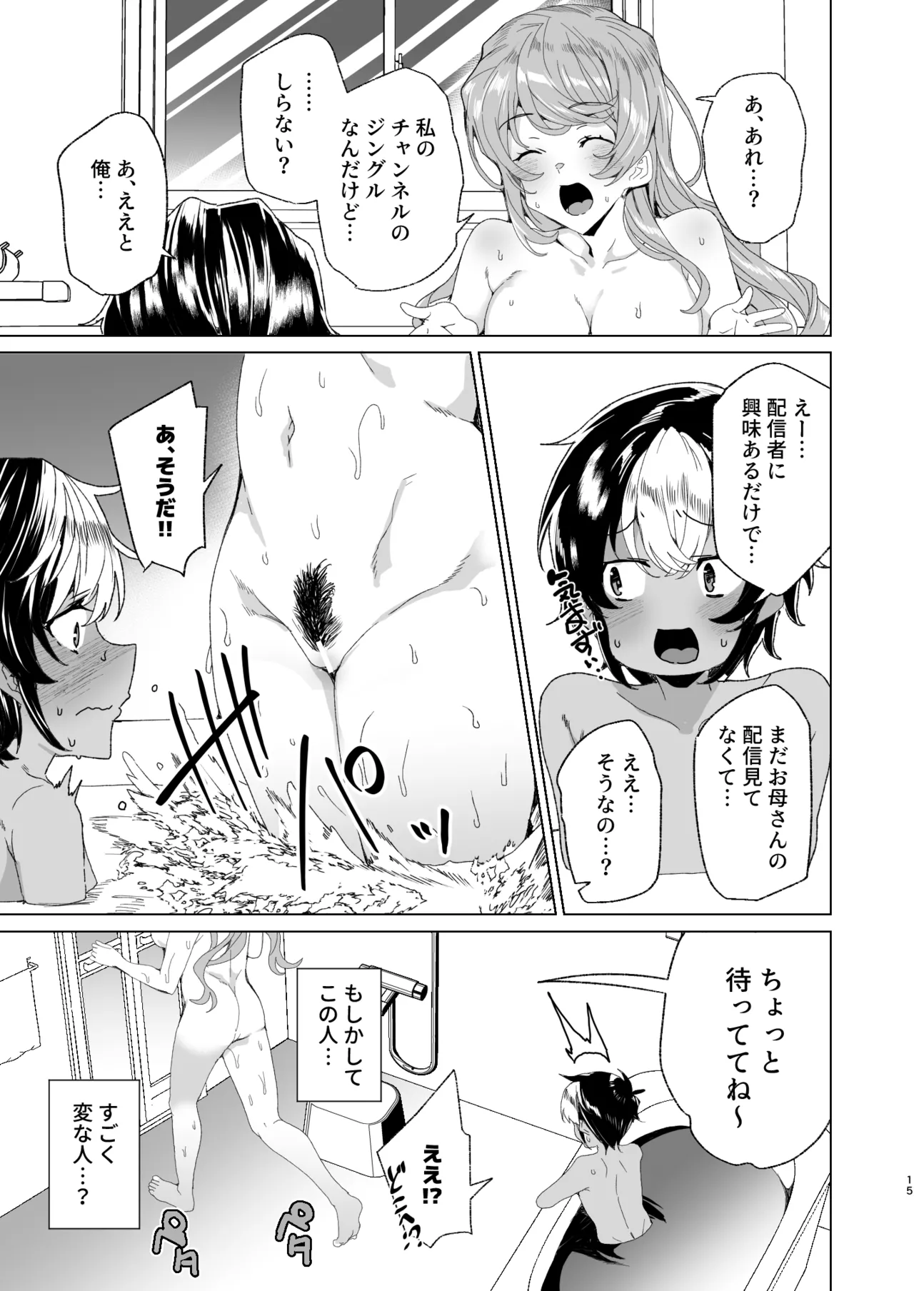 หน้า 17
