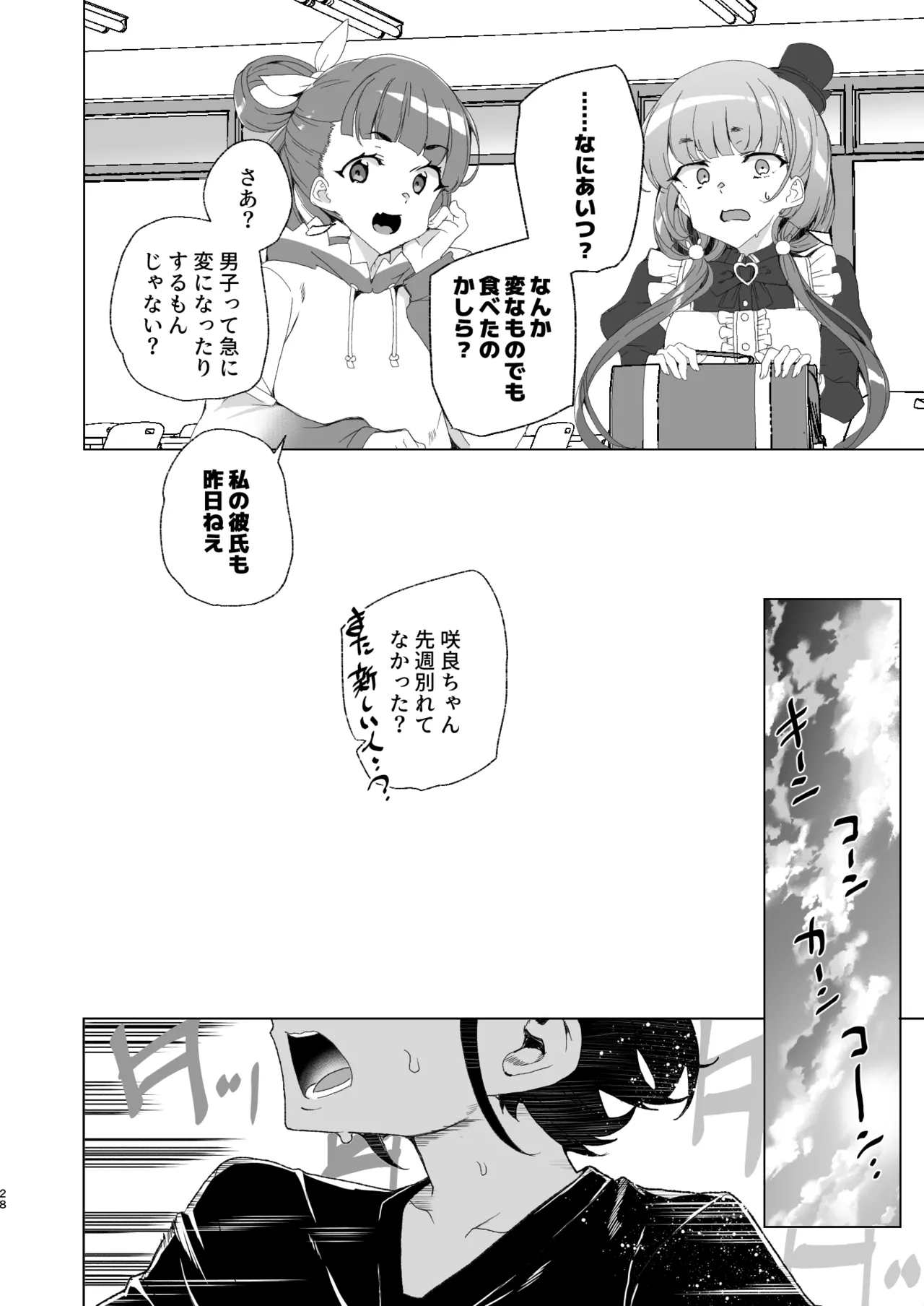 หน้า 30