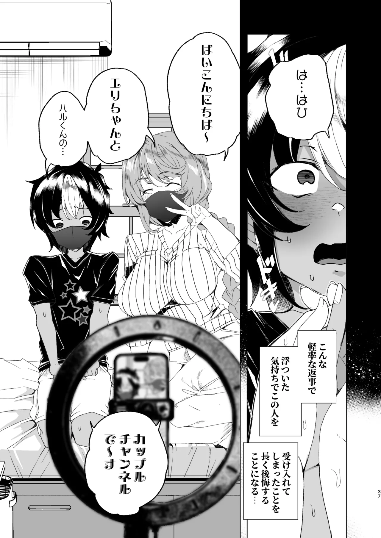 หน้า 39