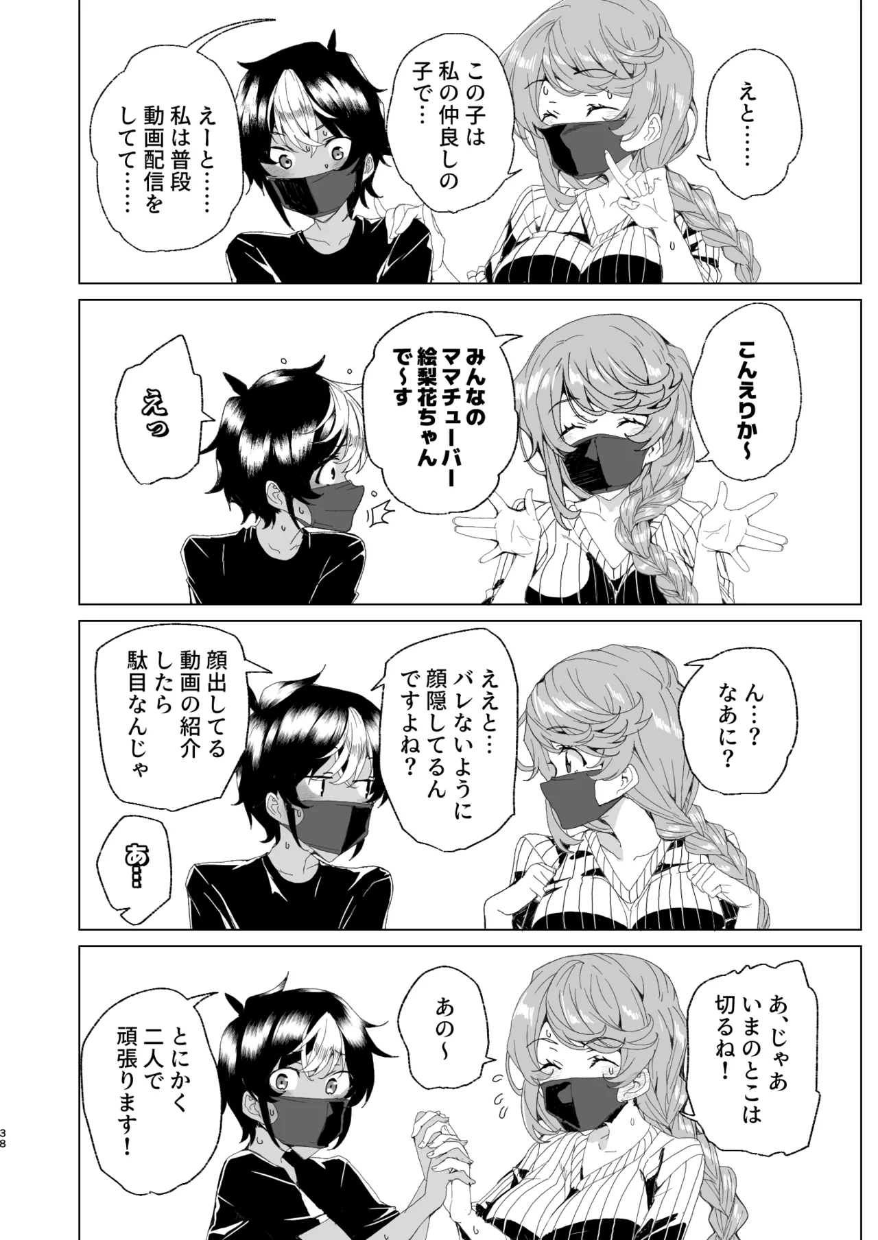 หน้า 40