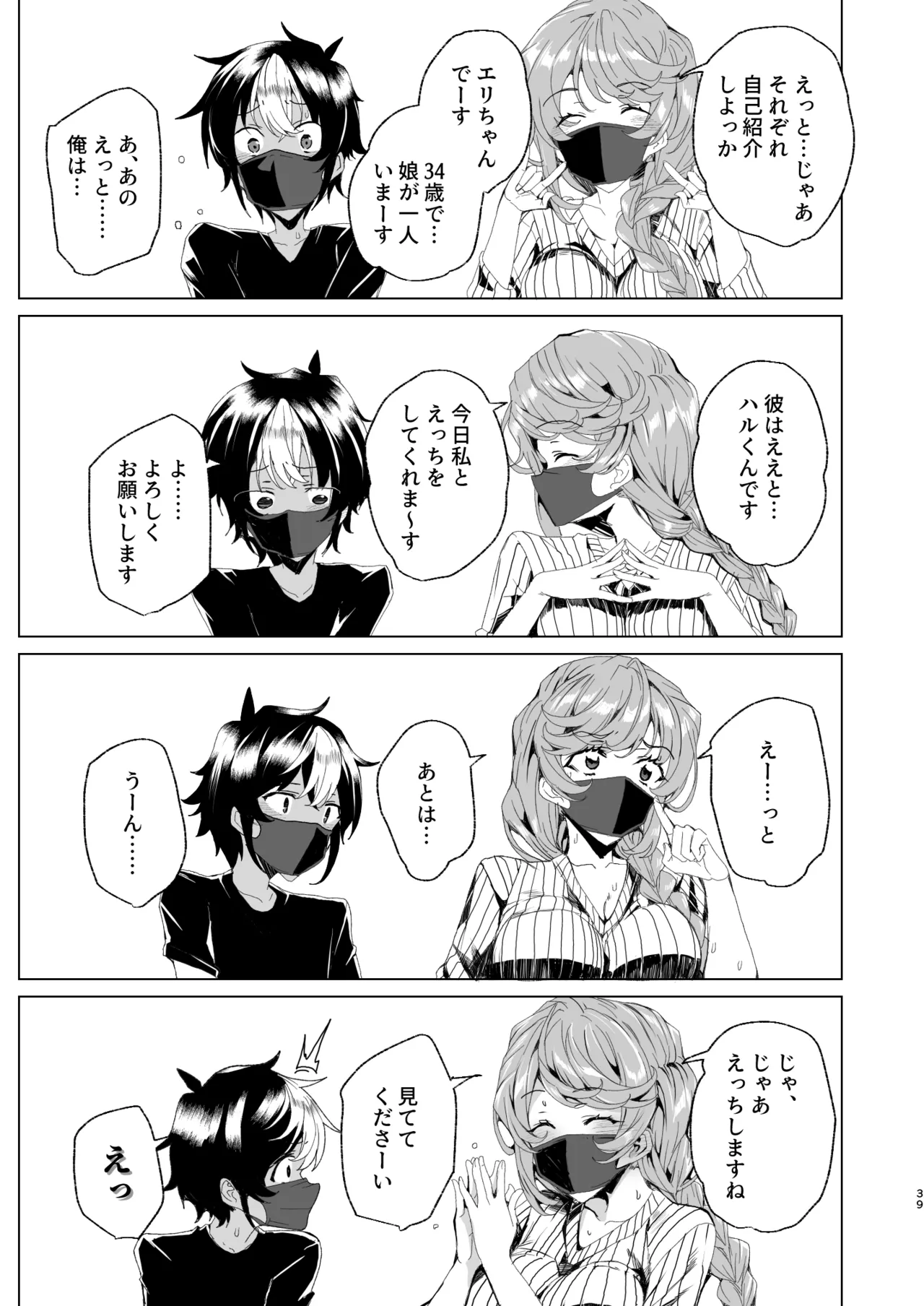 หน้า 41