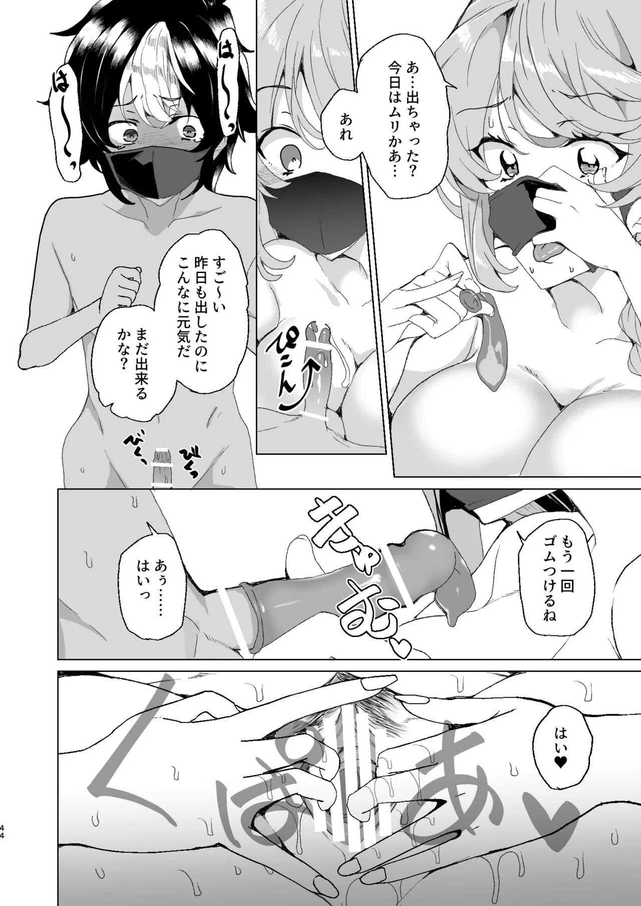 หน้า 46