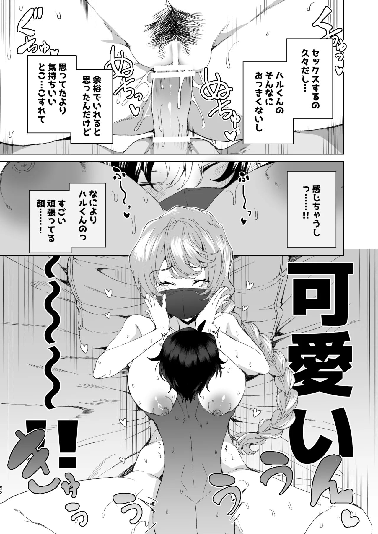 หน้า 54