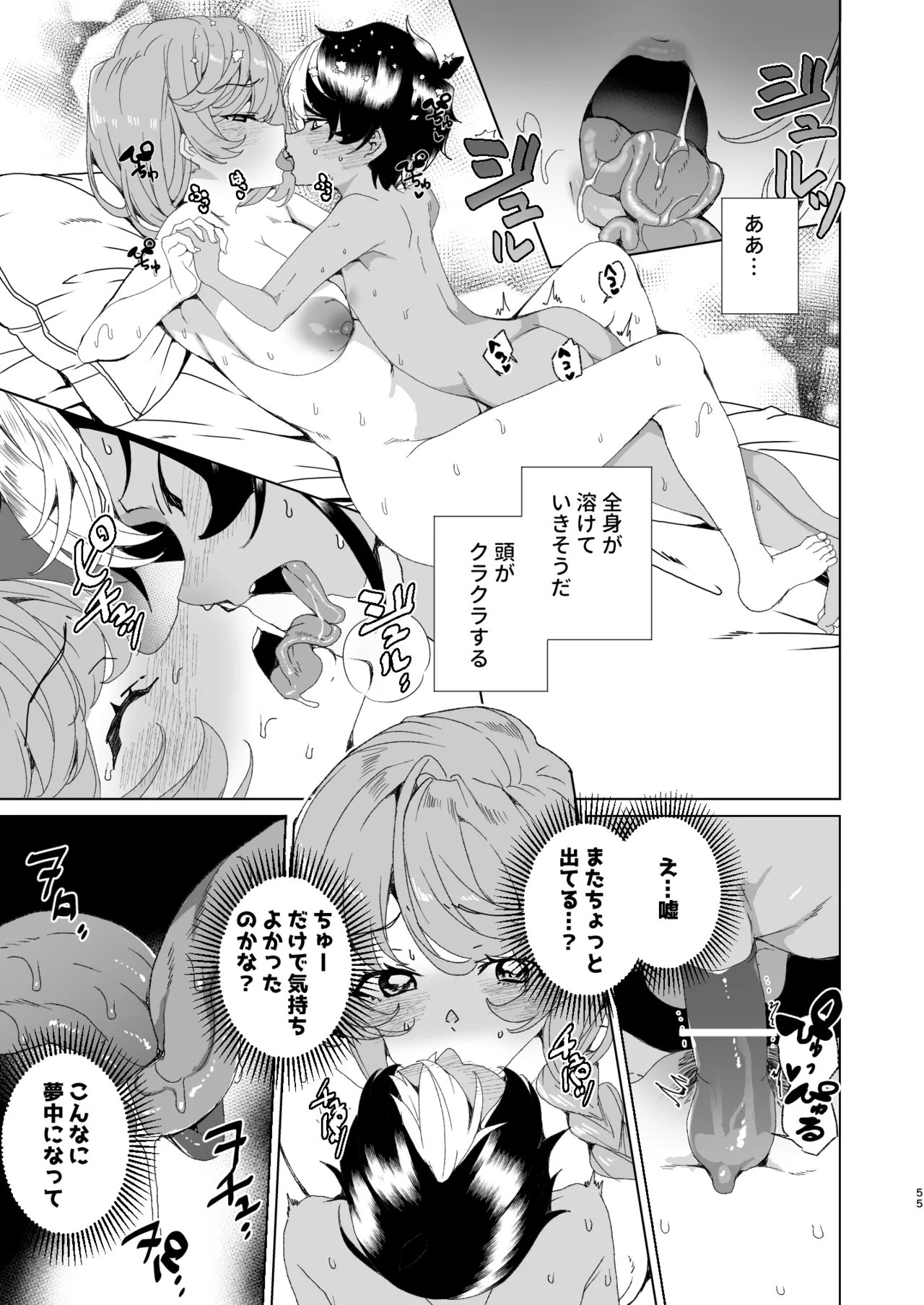 หน้า 57