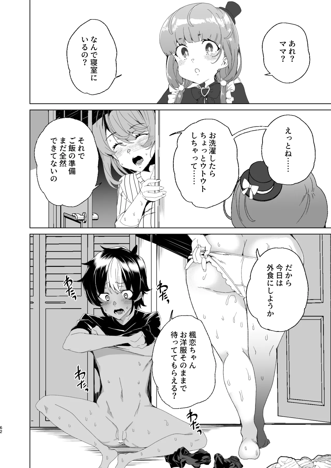 หน้า 64