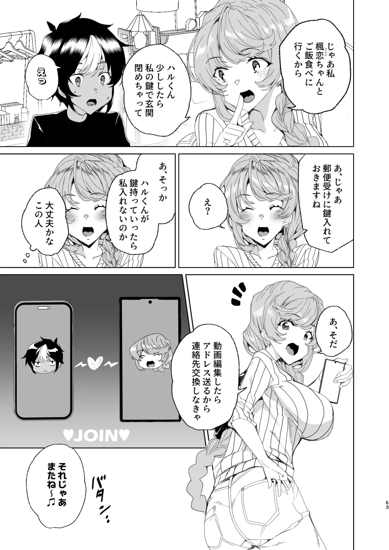 หน้า 65