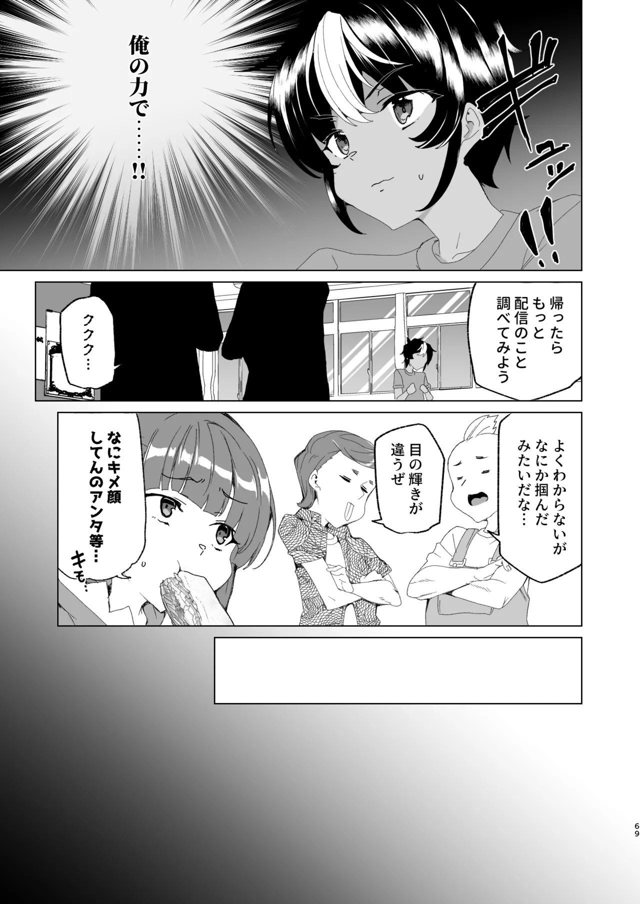 หน้า 71
