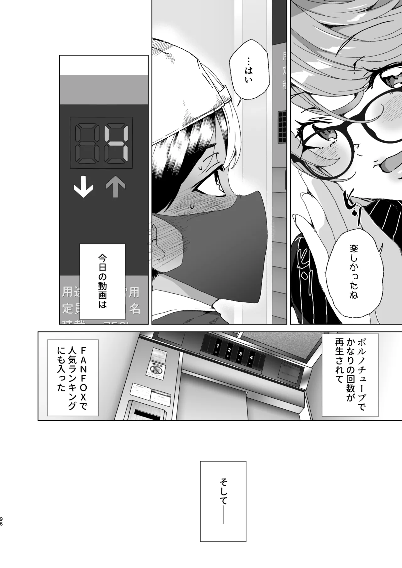 หน้า 98
