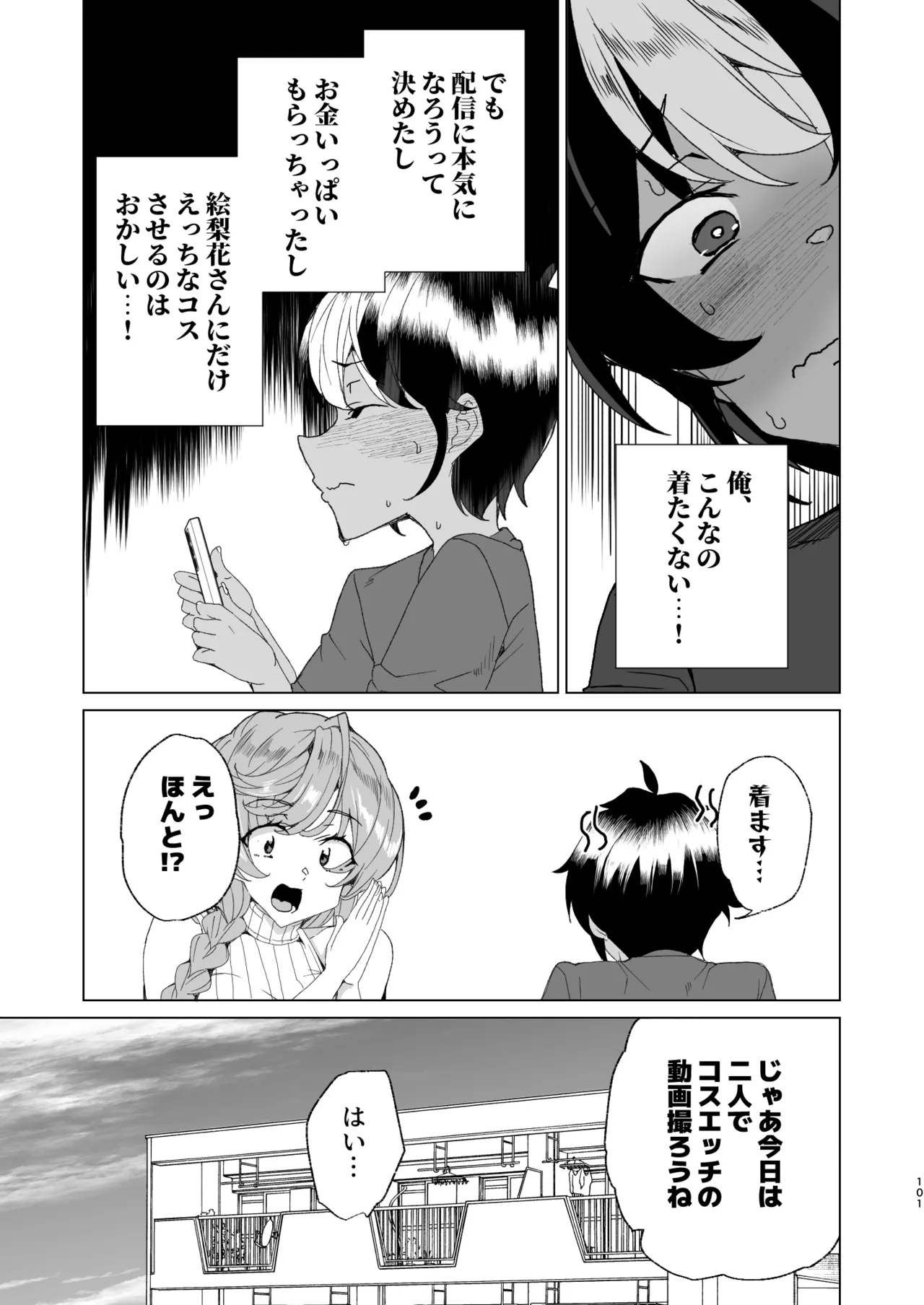 หน้า 103