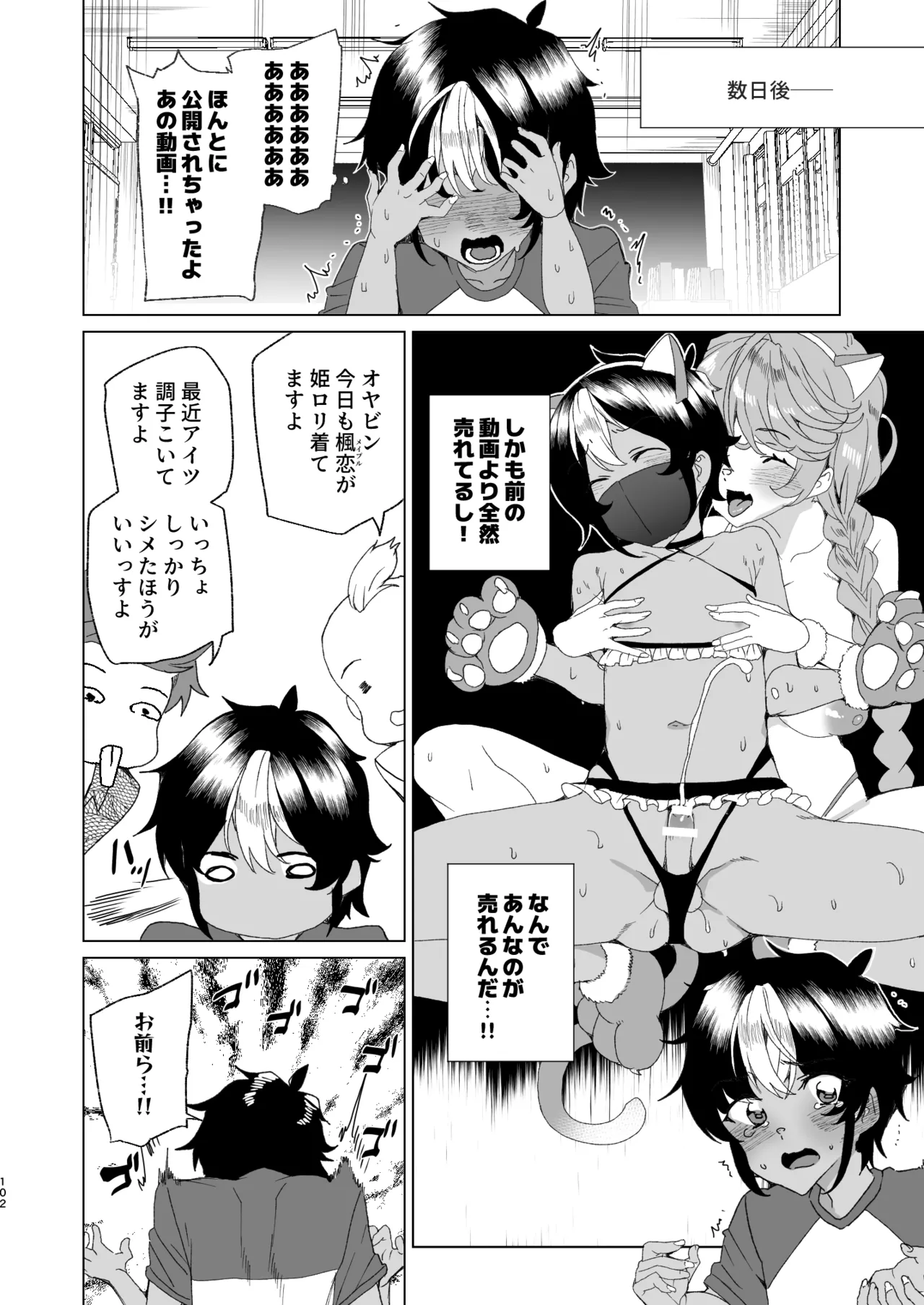หน้า 104