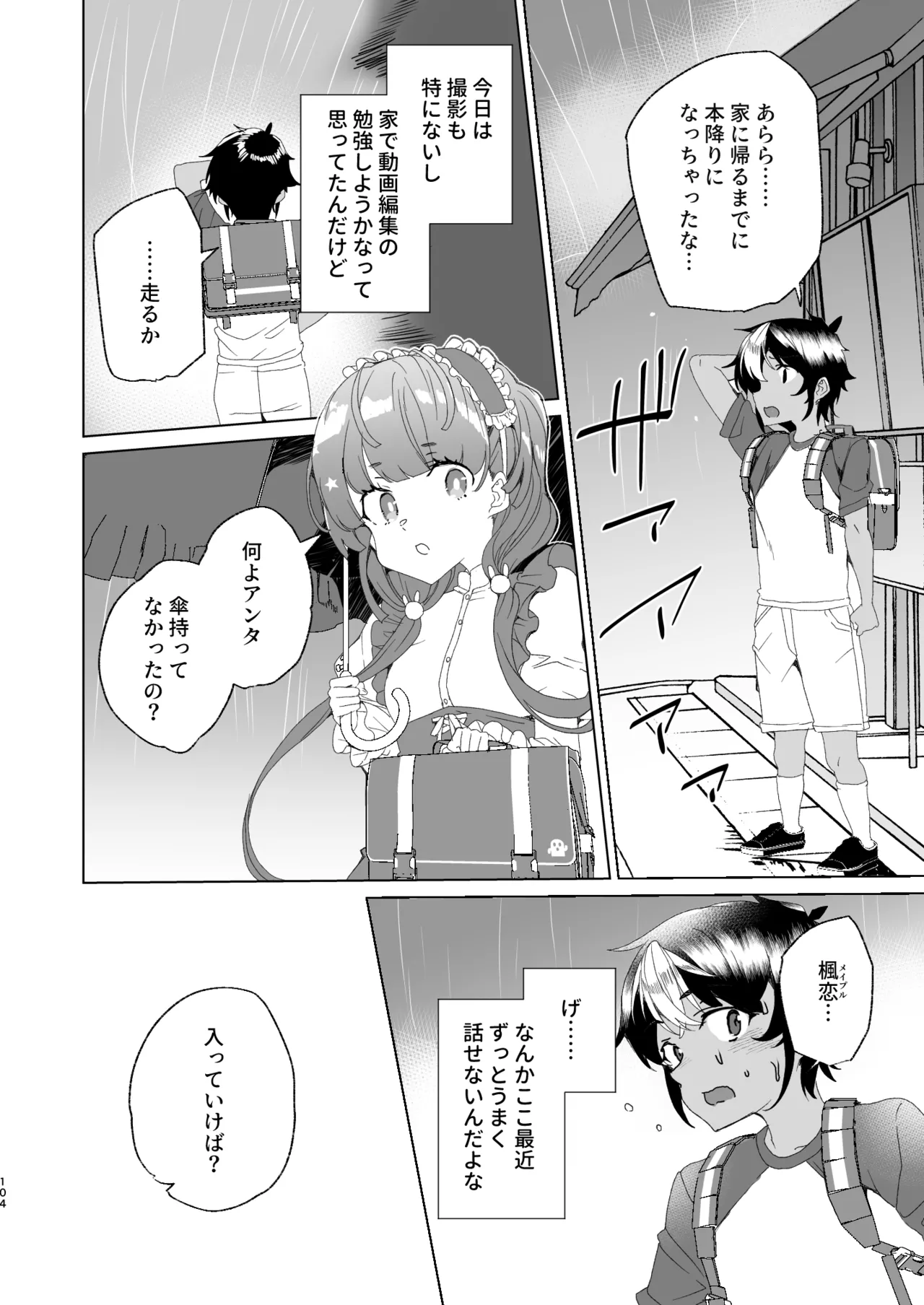 หน้า 106