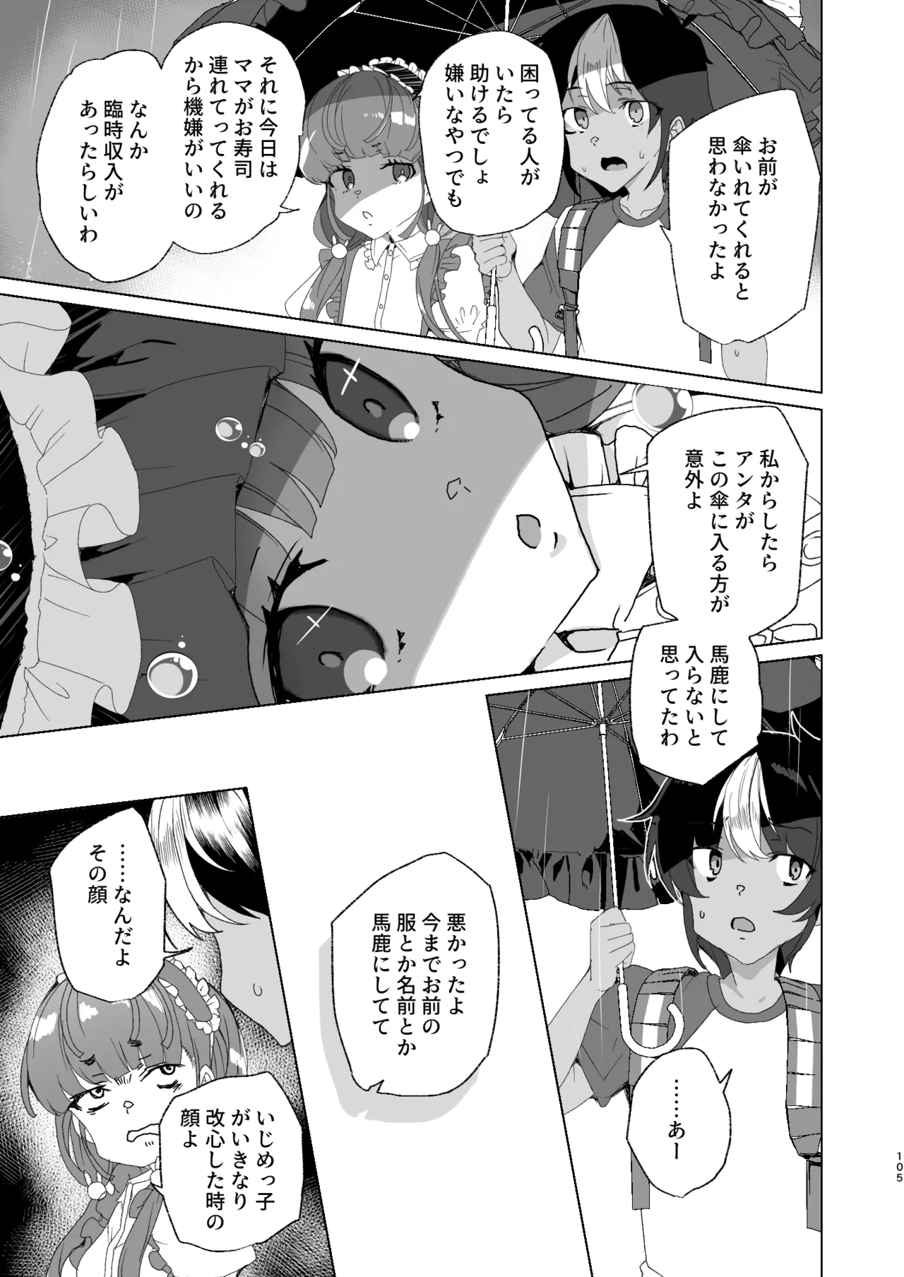 หน้า 107
