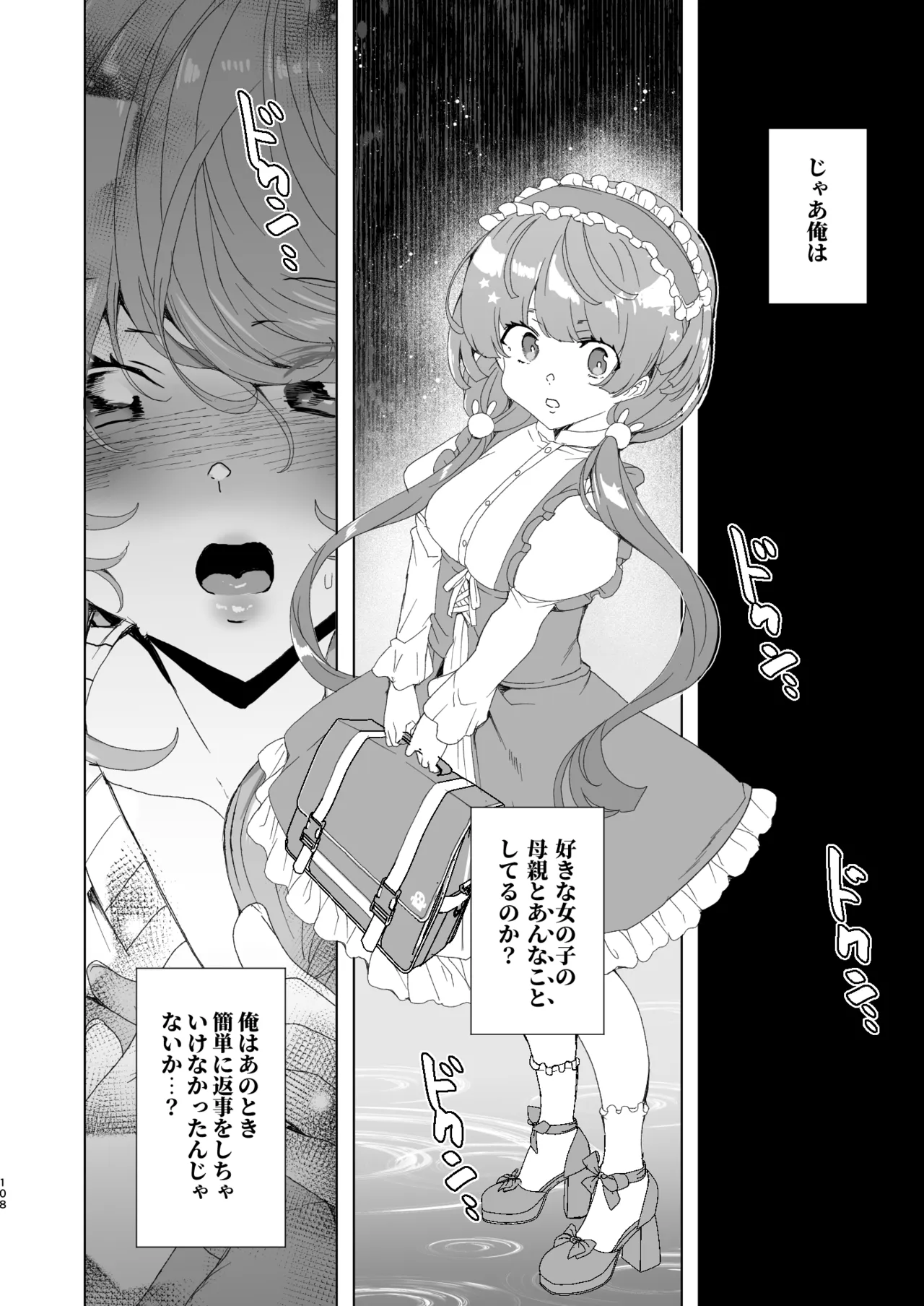 หน้า 110