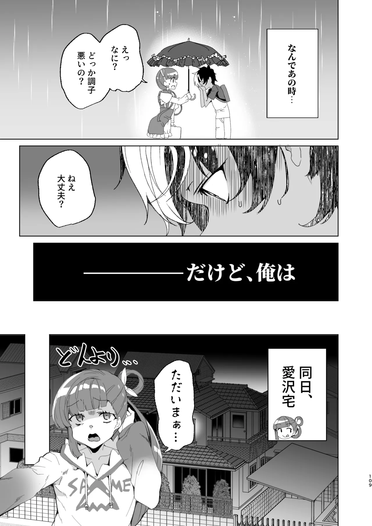 หน้า 111