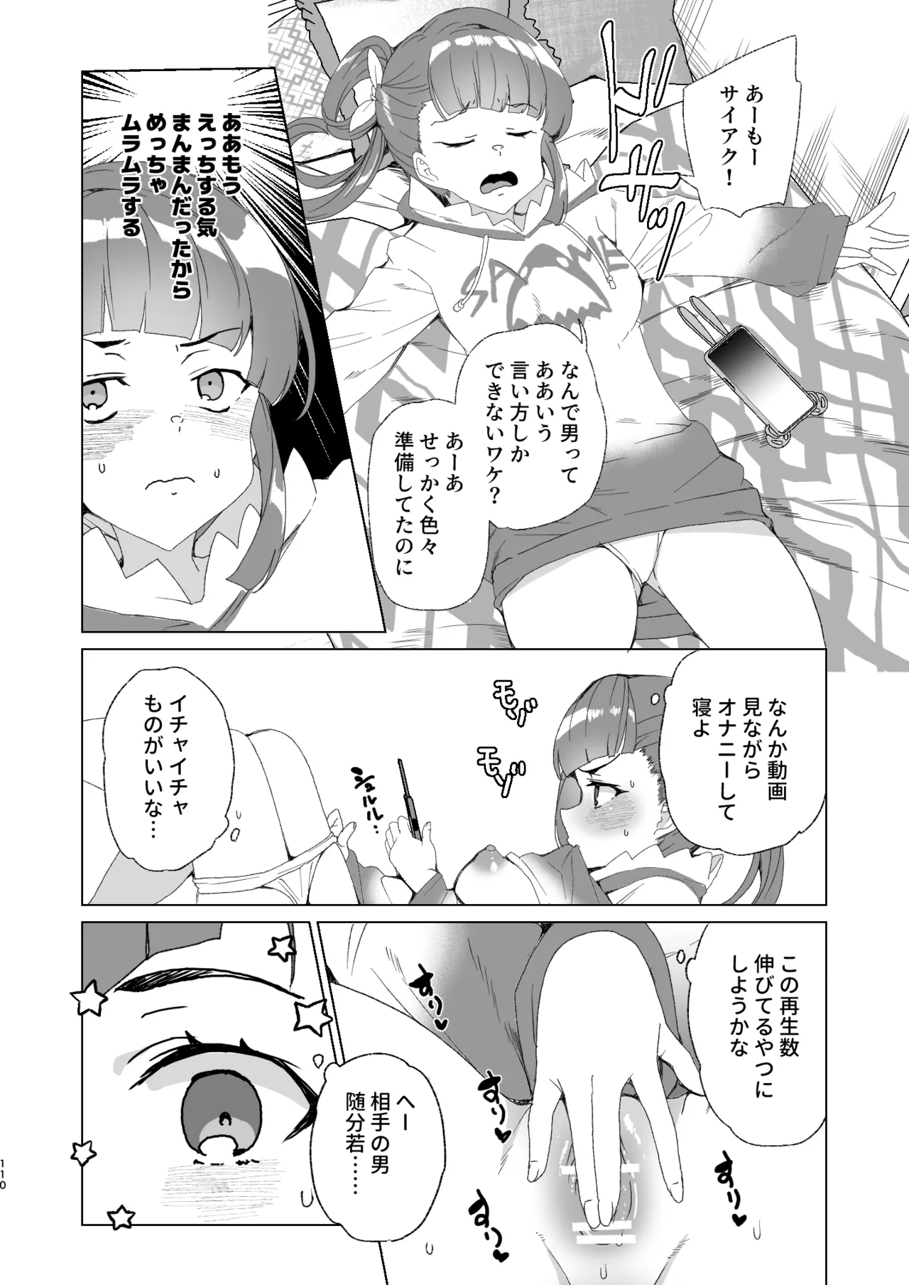 หน้า 112