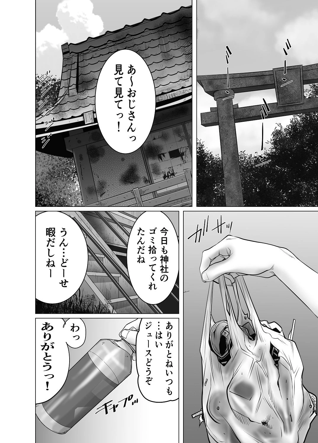 หน้า 3