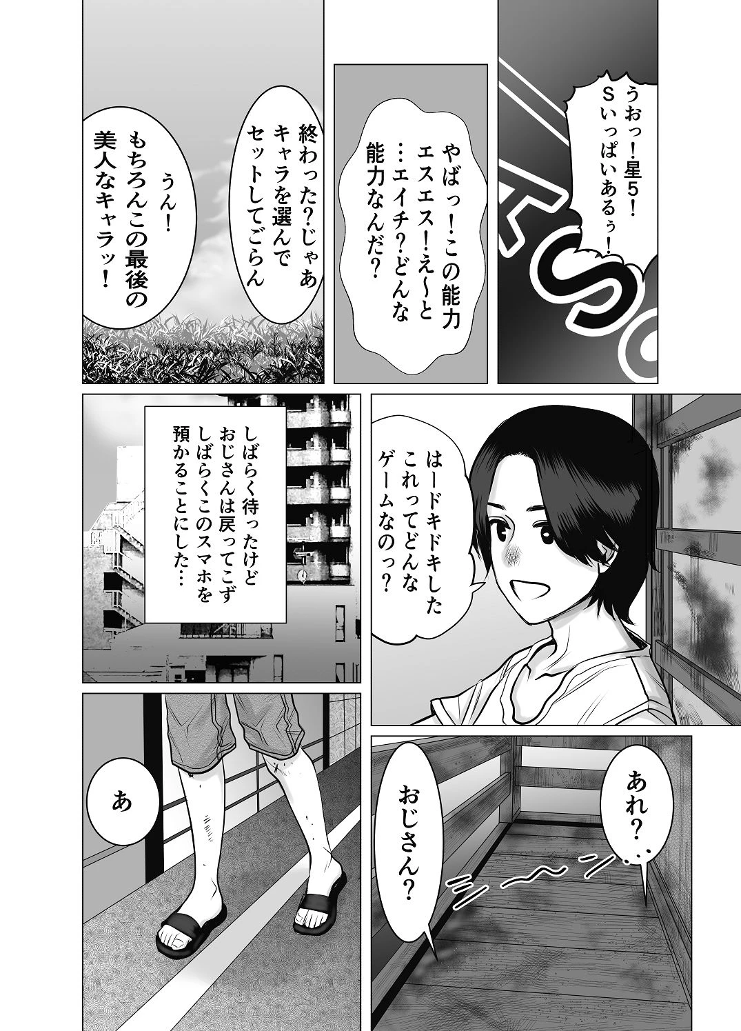 หน้า 11