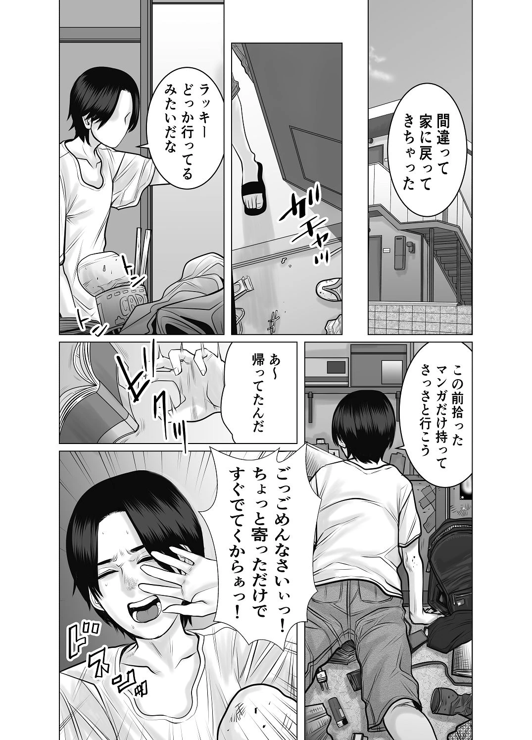 หน้า 12
