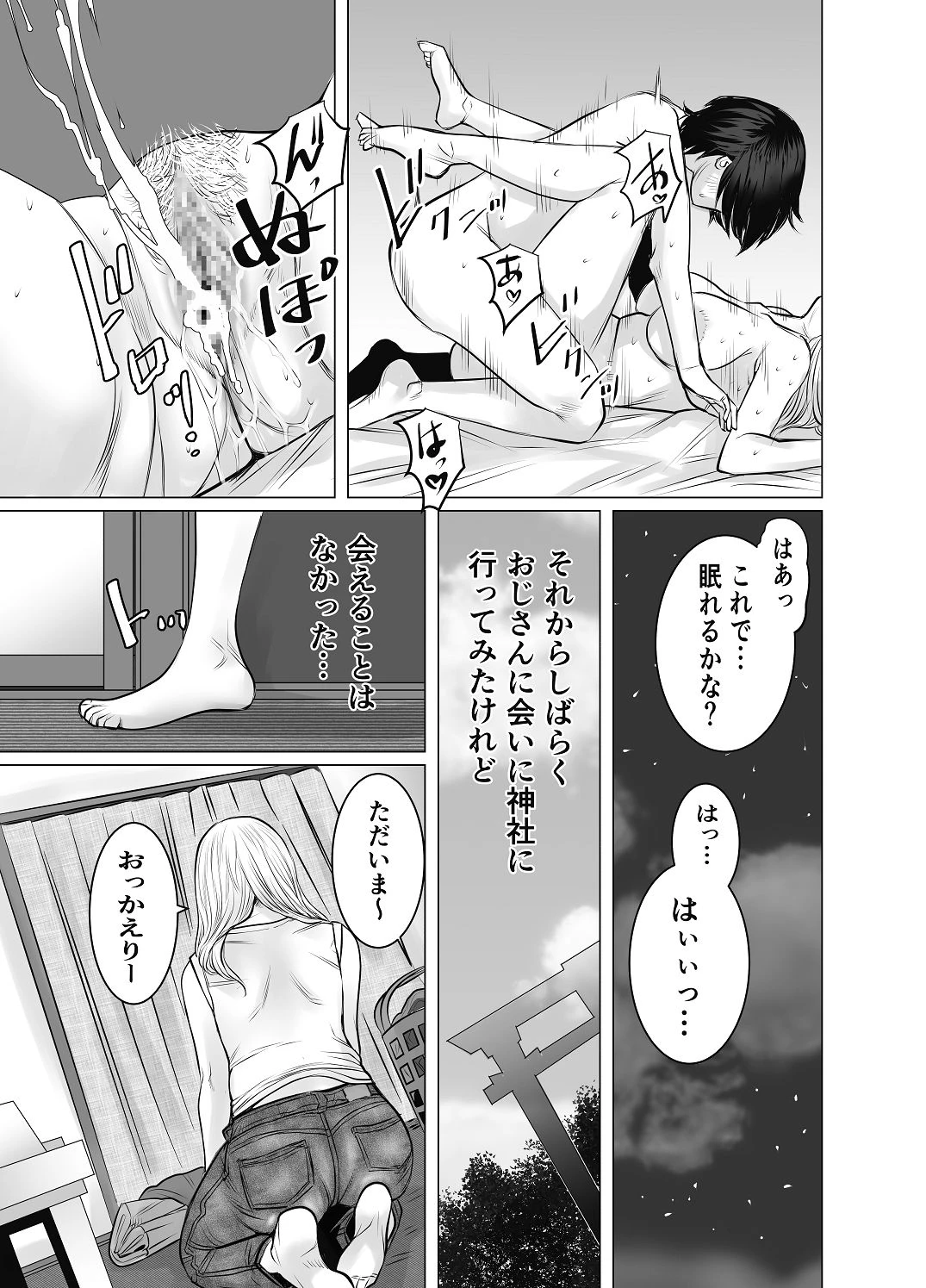 หน้า 30